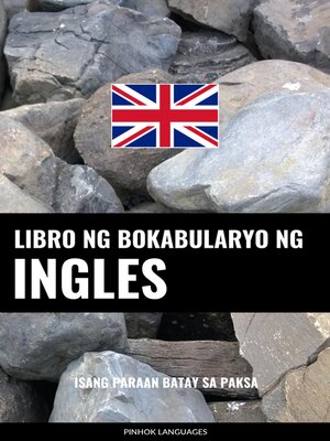 cover image of Libro ng Bokabularyo ng Ingles